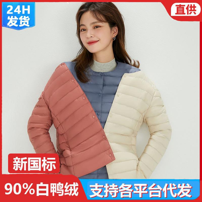 Down jacket women's light and thin autumn and winter short clothing warm women's round neck ultra-light liner jacket fashion