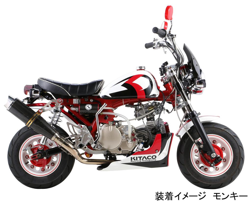 KITACO Комплект креплений заднего амортизатора для Red Monkey/Gorilla, анодированный, 520-7000020