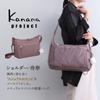 Сумка через плечо Kanana Project PJ8-3-го выпуска 62106, Форма лодки, Вмещает ПЭТ-бутылки 500 мл, Задний карман, Черный