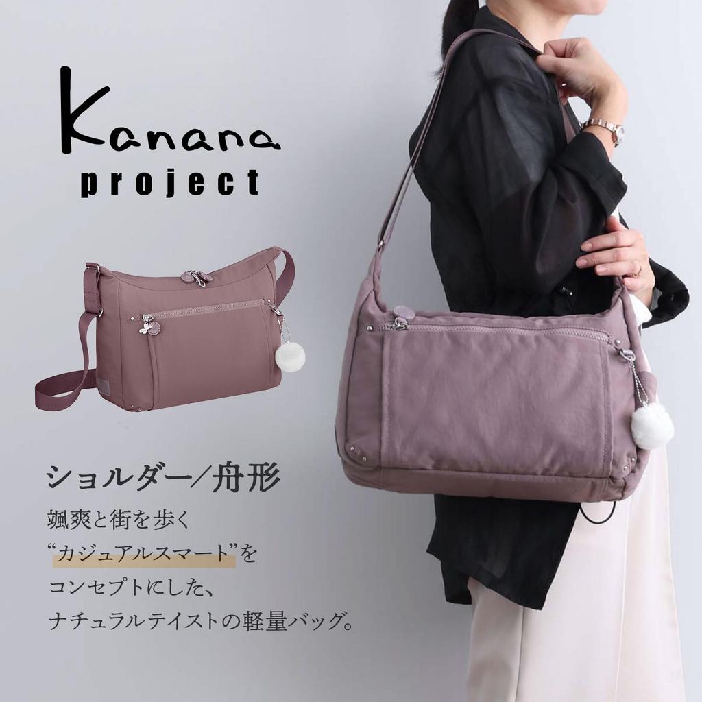 Сумка через плечо Kanana Project PJ8-3-го выпуска 62106, Форма лодки, Вмещает ПЭТ-бутылки 500 мл, Задний карман, Черный