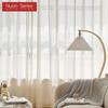 1 предмет, прозрачная занавеска кремового цвета, полупрозрачная тюль, занавеска для спальни, гостиной, серия Nuan