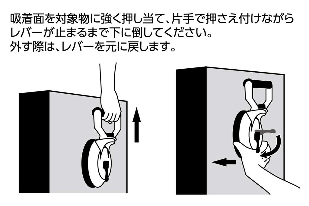 Ручная присоска Shinwa Sokutei, одинарная B 74482