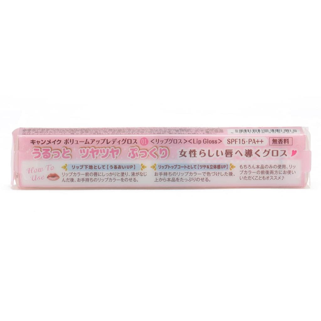 Canmake Volume Up Lady Gloss 01 Pearl Pink 5ml