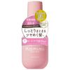 Kaminii Hair Milk Rich Moist Leave-in Treatment Out-of-Bath Damage Repair Moisturizing Heat Care