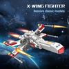 100 + шт. комплект строительных блоков, игрушка-истребитель X-Wing, игрушка в подарок, научно-фантастическая серия, для детей и взрослых, счастливый подарок, без коробки
