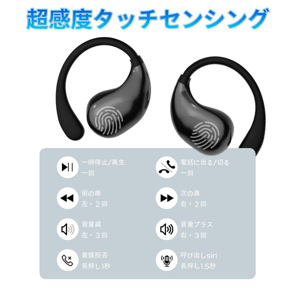 Беспроводные наушники-вкладыши Bluetooth Эволюция костной проводимости Air Без утечки звука Светодиодные До 80 часов звучания Мгновенное касание Компактные и совместимые