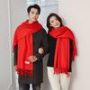 Red Scarf Women's Autumn and Winter High End New Couple Cashmere Wool Scarf Versatile Korean Version Red Scarf