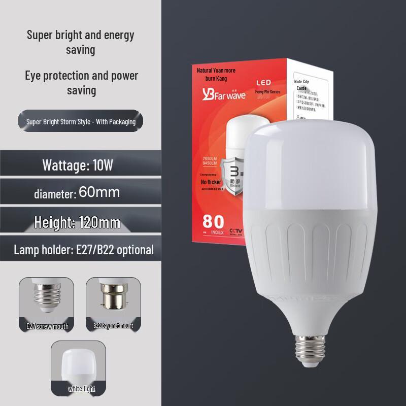 Xuan Zhizhun 10W B22 LED Bulb 8-Pack CN plug (adapter included)