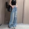 Comfortable Blue Washed Wide Leg Jeans Women's Annual Autumn Loose 100 Draped High Waist Trailing Trousers Jeans for Women Long Denim Pants