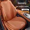 Универсальная четырехсезонная подушка на сиденье Geometry G6/M6 - Дышащая и тонкая модель для спинки водителя/пассажира.