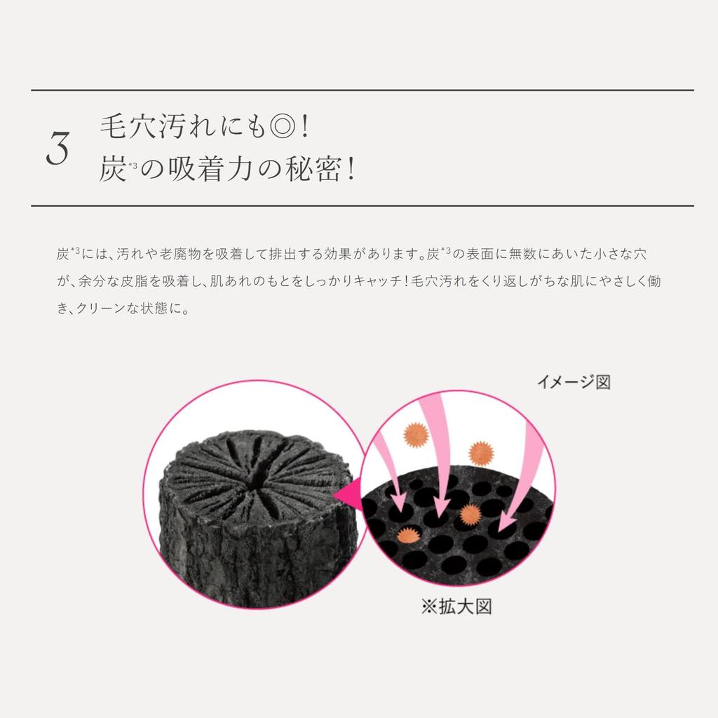 DUO The Wash Black Repair 27 г размер пор без ворса Morning face dead энзим [Набор 3] 2/3 [Для кожи] умывание, кожа, поры, пудра, без добавок