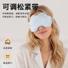 360-Degree Light-Blocking Adjustable Silk Sleep Mask Deep Rest Soft Mulberry Breathable Unisex Minimalist Design