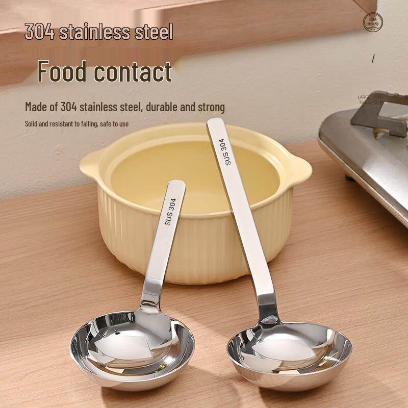 Ruhan 304 Stainless Steel Thickened Large Serving Spoon