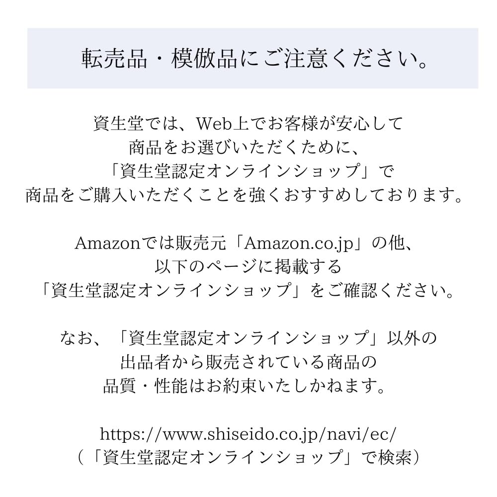 HAKU Melano Focus EV Main Unit Beauty Essence Whitening Stain Prevention Shiseido 45g+12g Quasi-drug [Increase Set]