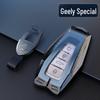 Чехол для ключа Geely: Emgrand, Boyue, Coolray, Xingrui, GS, Binyue Pro, Xingyue L, Binrui, Icon, Vision X6