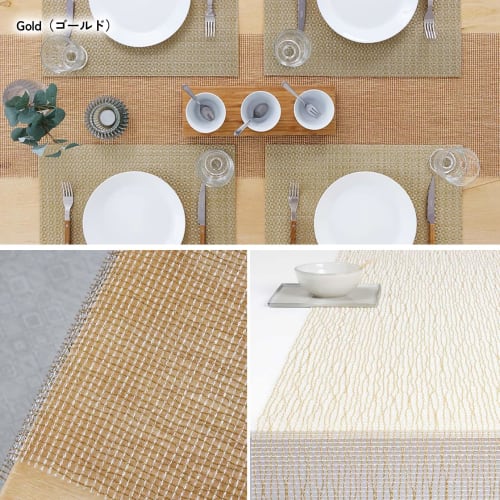Chilewich Table Runner Lattice Gold