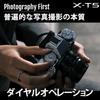 Fujifilm Корпус беззеркальной камеры черный F однообъективный X-T5 X-T5-B