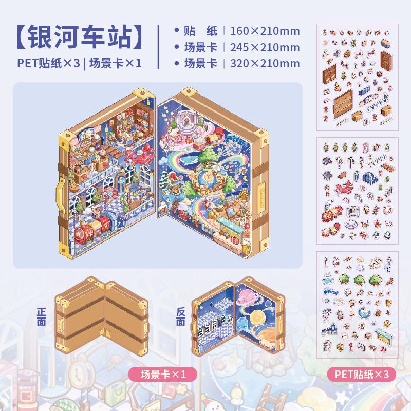 Plus Size Kawaii 3D Cartoon Fun Miniature Scene Stickers Creative Collage DIY Handmade Scrapbook Stacking Game Stickers