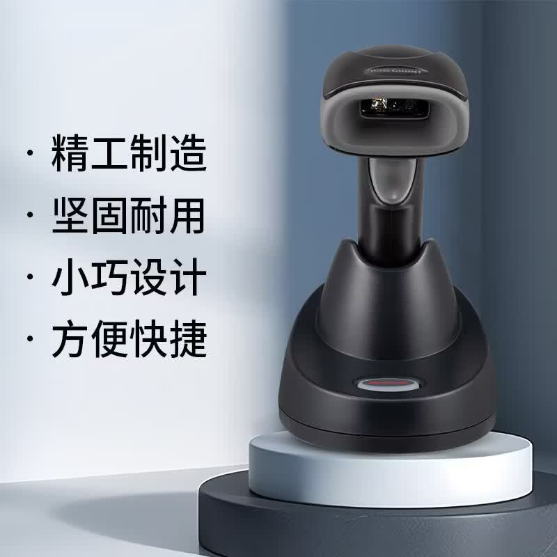 Honeywell 1472G Black Wireless Barcode & QR Code Scanner