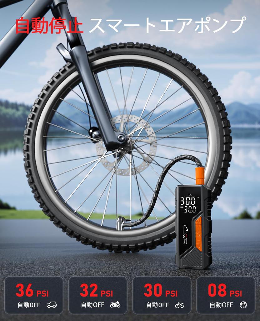 YUHAFO Автомобильный Воздушный Велосипедный Электрический Воздушный 2025 Технологичный 7500 мАч Большая Емкость Максимальное Давление DC12V Питание от Прикуривателя Совместим с Французским