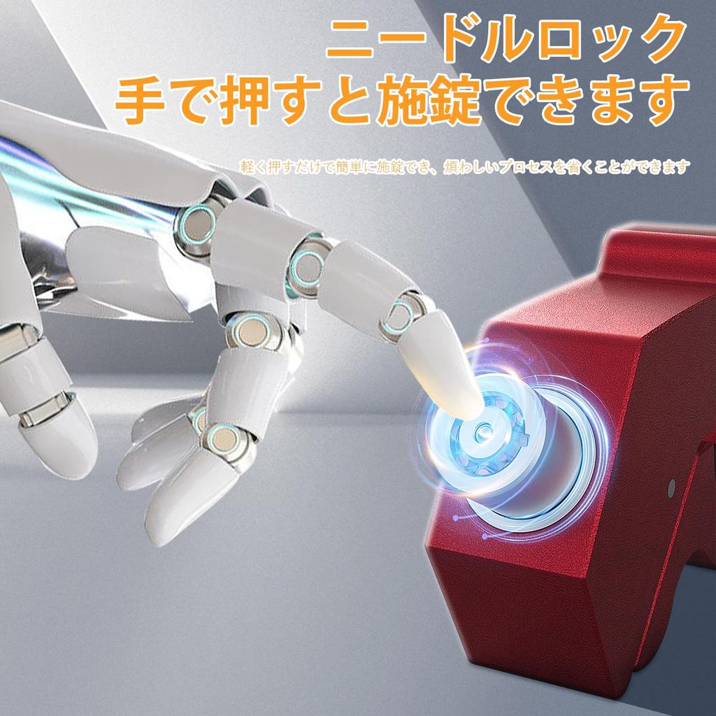 CMD Motorcycle Brake Handlebar Universal for Easy Motorcycle Disc Lock Lock, Lock, Anti-Theft Lock, Mopeds, Installation, Accessories, (Red)