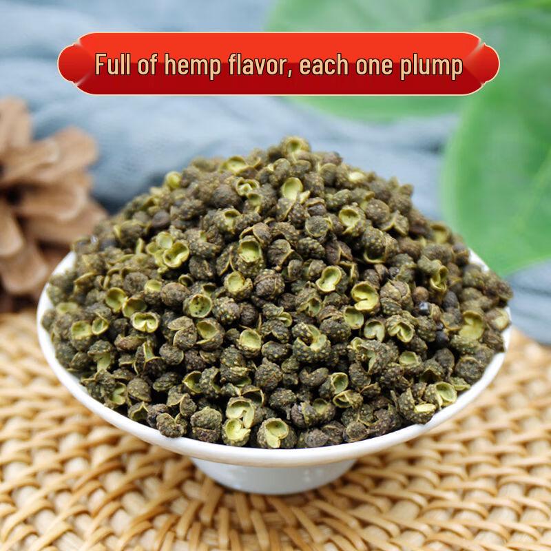 Yun Furen Premium Sichuan Green Peppercorns