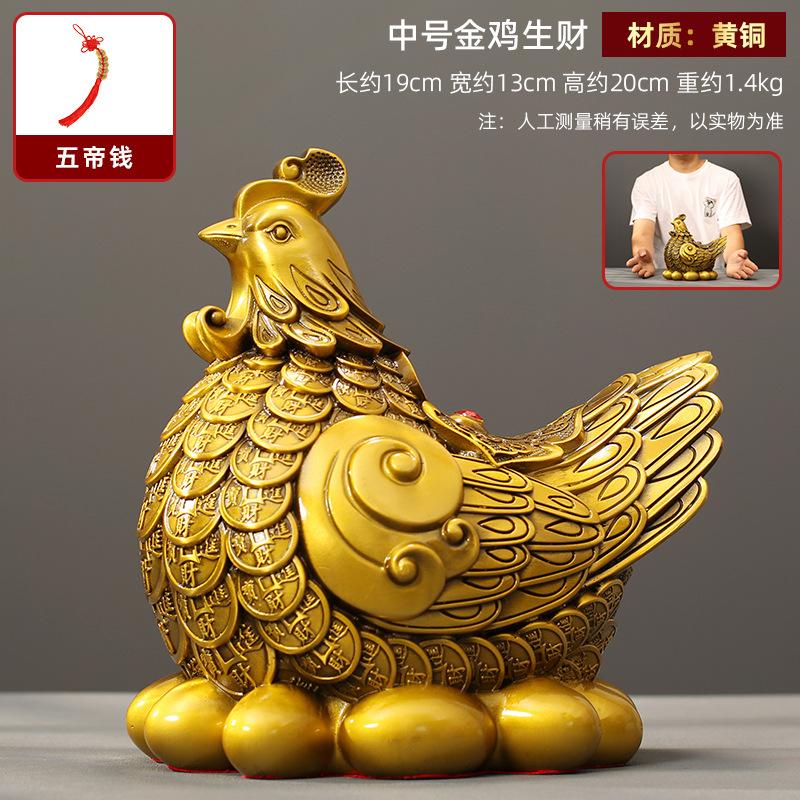 Курица несушка, высиживающая яйца, креативная скульптура из медной монеты, домашний декор для гостиной, спальни, офиса, поделки, 1 шт.