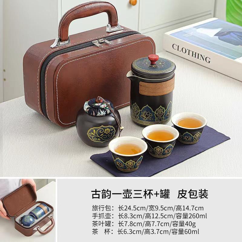 High-end express cup travel tea set small set portable outdoor business souvenir activity small gift print