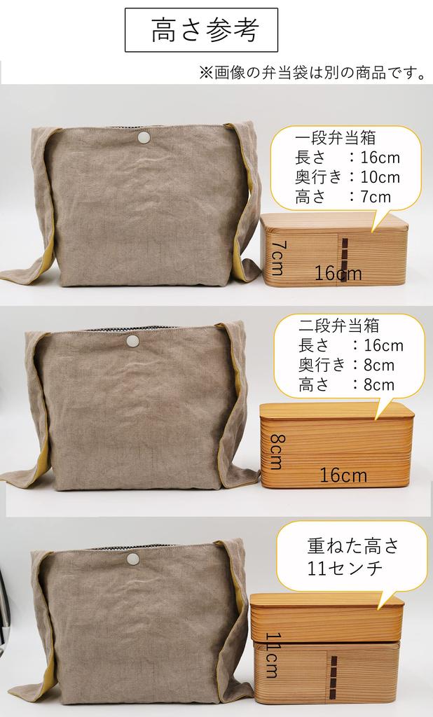 Insulated Lunch No Azuma Camellia Design Bag, Drawstring, Tie-On Type, Bag, Ribbon, (Off-White)