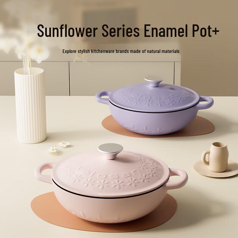 Velosan Sunflower Series Enamel Pot
