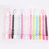 Hot Selliing Appease Pacifier Nipple Baby Strap Dummy Kids Soother Anti-lost Chain Leash Holder Pacifier Clip Clip Nipple Holder Children