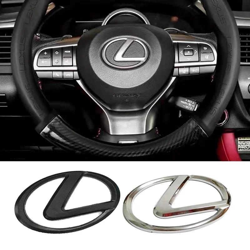 ABS Наклейки на центр руля автомобиля для Lexus RX350 IS250 IS350 GX460 ES350 GS350 IS300 NX300 ES250 ES300 ES330
