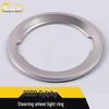 Antike Sylphy Steering Wheel & Dashboard Trim Set for 20 Models - Bright Ring Decoration Stickers