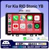 Для Kia RIO Stonic YB 2016 2017 2018 2019 2020 2021 2022 Android 14 Carplay Автомагнитола GPS Мультимедиа Видеоплеер Нет 2 din