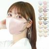 Jewel Flap 3D 40 Masks Per Box Pollen 3D Nonwoven No Ear Pain Pink with Brown Masks Large, Stylish, Two-Tone, Masks, (Tested). Protection,