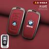BBJD3 Car Remote Key Case Cover Shell Fob For BMW X3 X5 X6 F30 F34 F10 F20 G20 G30 G01 G02 G05 F15 F16 1 3 5 7 Series Auto Accessories