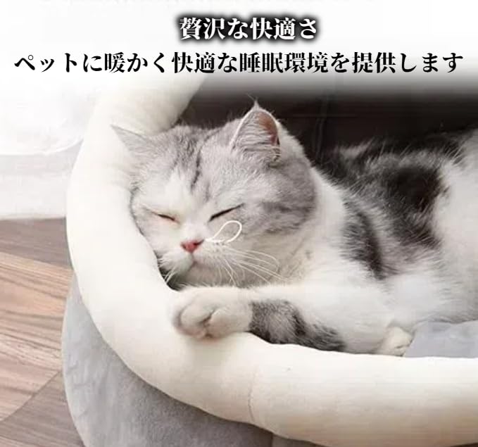 DICOCO Cat Dome Pet Cat Pet Heat Cold Small Pet Cat Cat Suitable for Small Pet Dinosaur Shape L House, Shape, Winter, Cute, Bed, Semi-Enclosed Type,