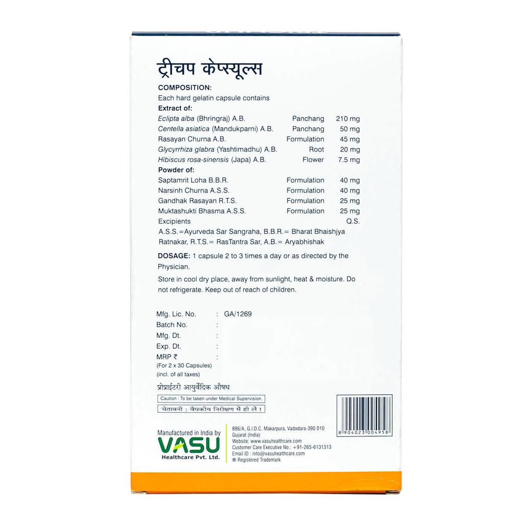 Тричуп (60 кап), Trichup,  Vasu