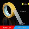 High Viscosity Transparent Double-Sided Tape - Waterproof, Strong Adhesive, No-Trace Carpet Splicing & Balloon Stick Tape.
