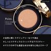 Официальный магазин GLOW FIT CUSHION 15g Cushion Foundation [cosmura] [DUAL SPF50+ PA+++] (Светло-бежевый)