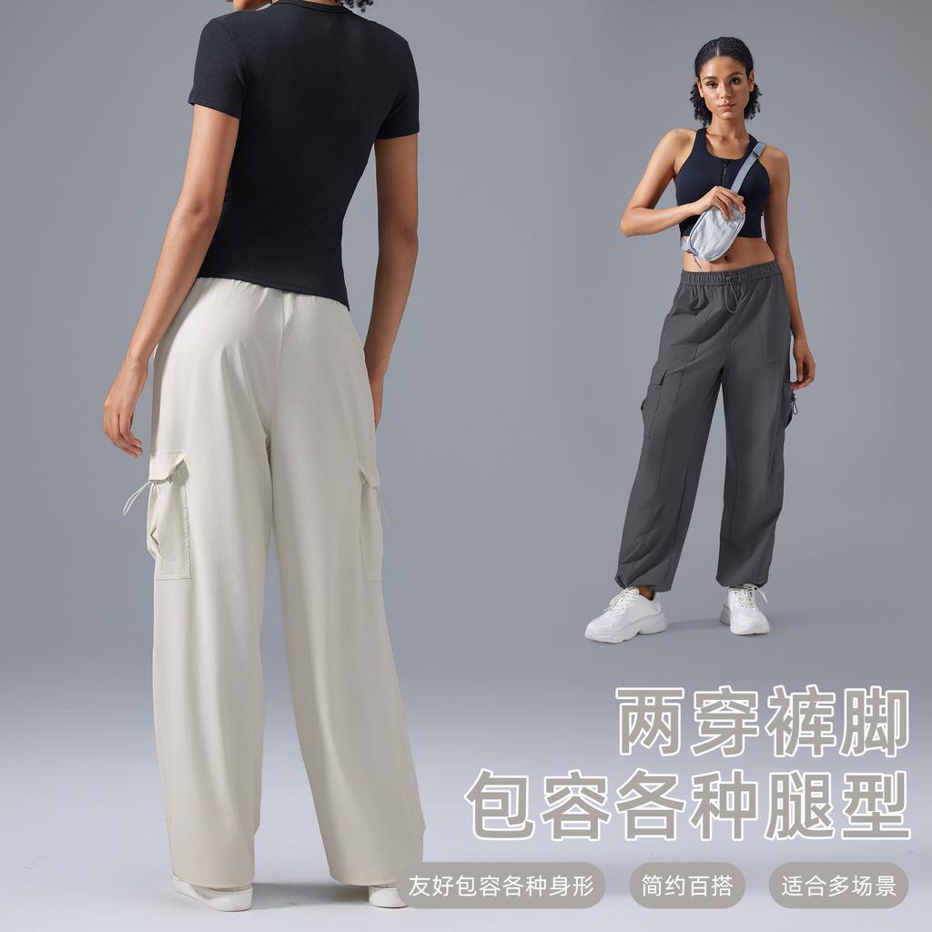 Wide-leg Overalls Women's Fashion Versatile Drape and Thin Casual Sports Pants Straight Loose Fitness Trousers