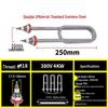 Xinyu CS047 Double U-Tube Electric Heating Element