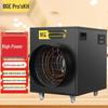 Pro'sKit Industrial Electric Fan Heater