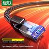 Ugreen Экранированный Ethernet-кабель CAT8