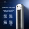 Aux 2 HP Jingming Smart Inverter Vertical Air Conditioner