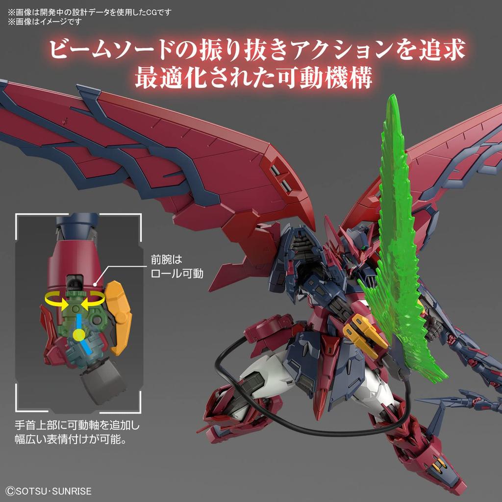 Bandai SPIRITS RG New Mobile Report Gundam Wing Gundam Epyon 1/144 Scale Pre-Colored Plastic Model