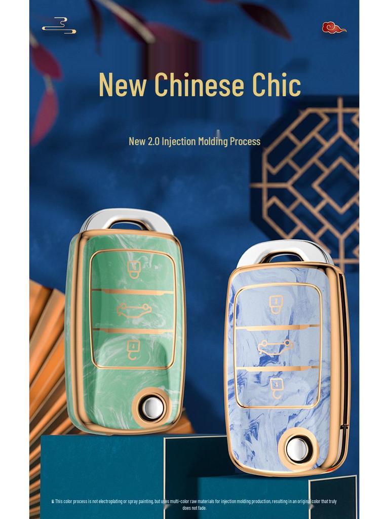 Guochao Changan Car Key Case for Women – Compatible with Yidong, CX70, Oushang CS75, Buckle CS35, Full Wrap Foldable Shell