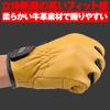 Daytona Motorcycle Gloves Genuine Leather Compatible with Smartphones Cow Leather Standard Gloves Yellow M Size 17748 Spring/Summer/Autumn/Winter