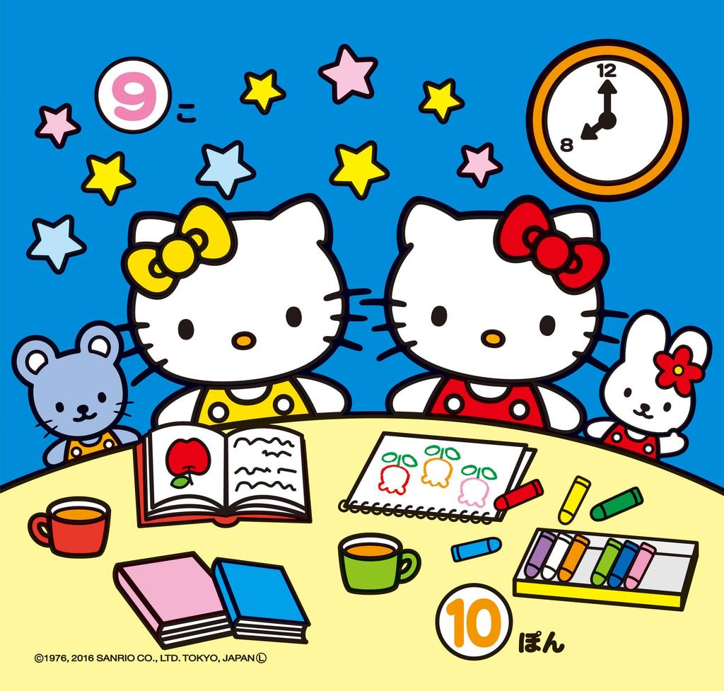 PILOT CORPORATION Easy Color as Many Times as You Coloring Book Hello Kitty Drawing, Want! (NEW)