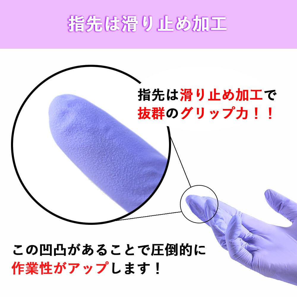 Meisei Nitrile Одноразовые перчатки для больниц, принятые в соответствии с законом о санитарии, резиновые для левых и правых медицинских пищевых продуктов, для домашнего коммерческого использования [ANYCL],